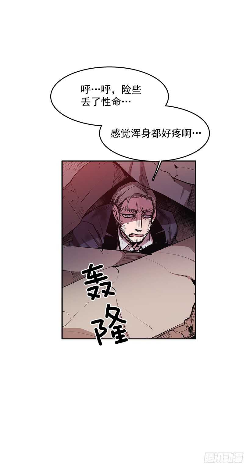 大楼塌陷32