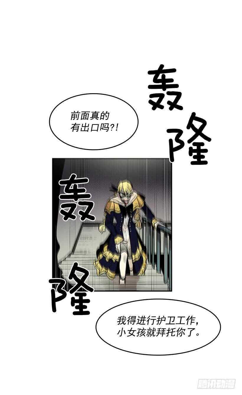 一场恶战34