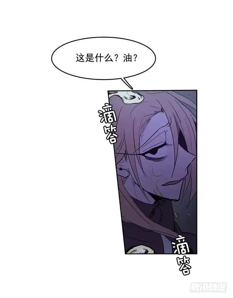 引燃火种18
