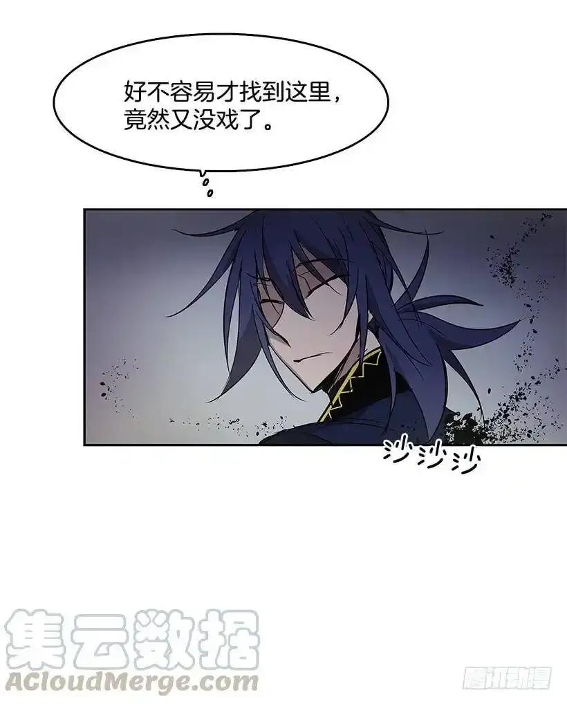 不速之客12