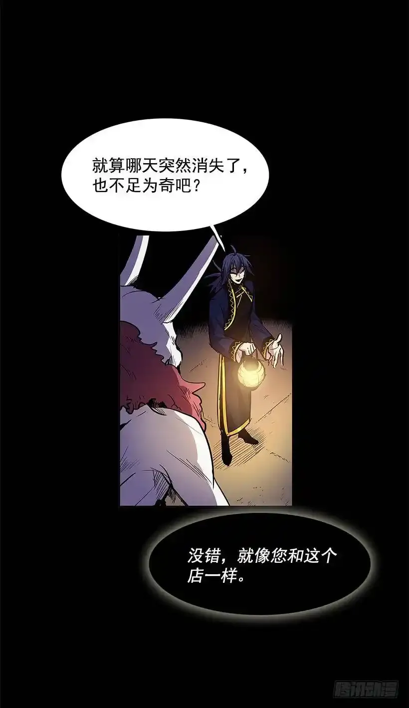 受到怜悯6