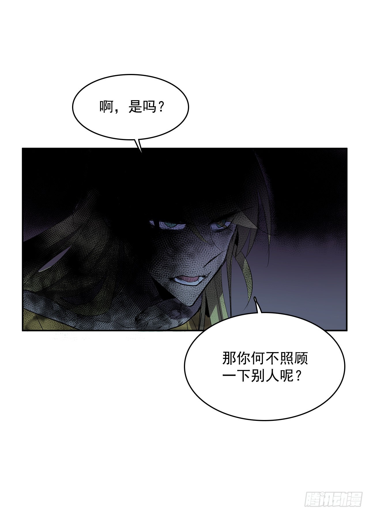 搜索犯人42