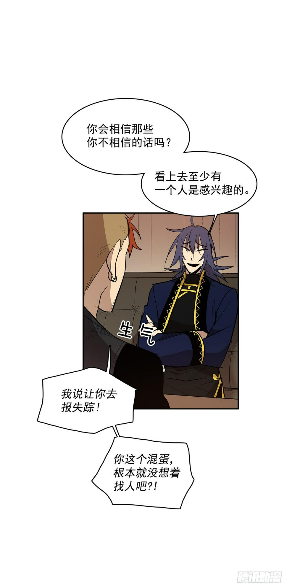 投喂人质16