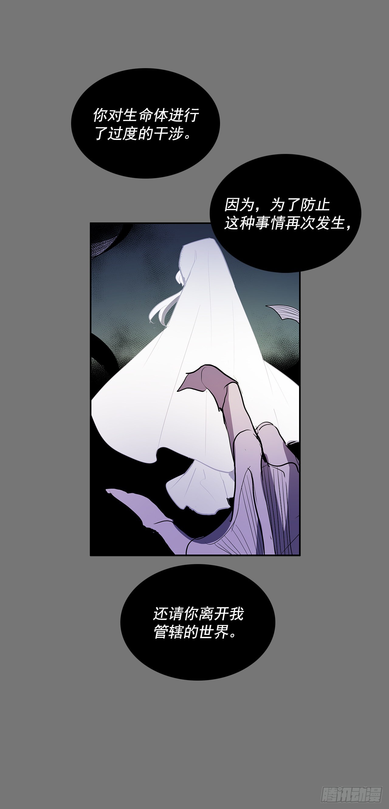 扭转命运43