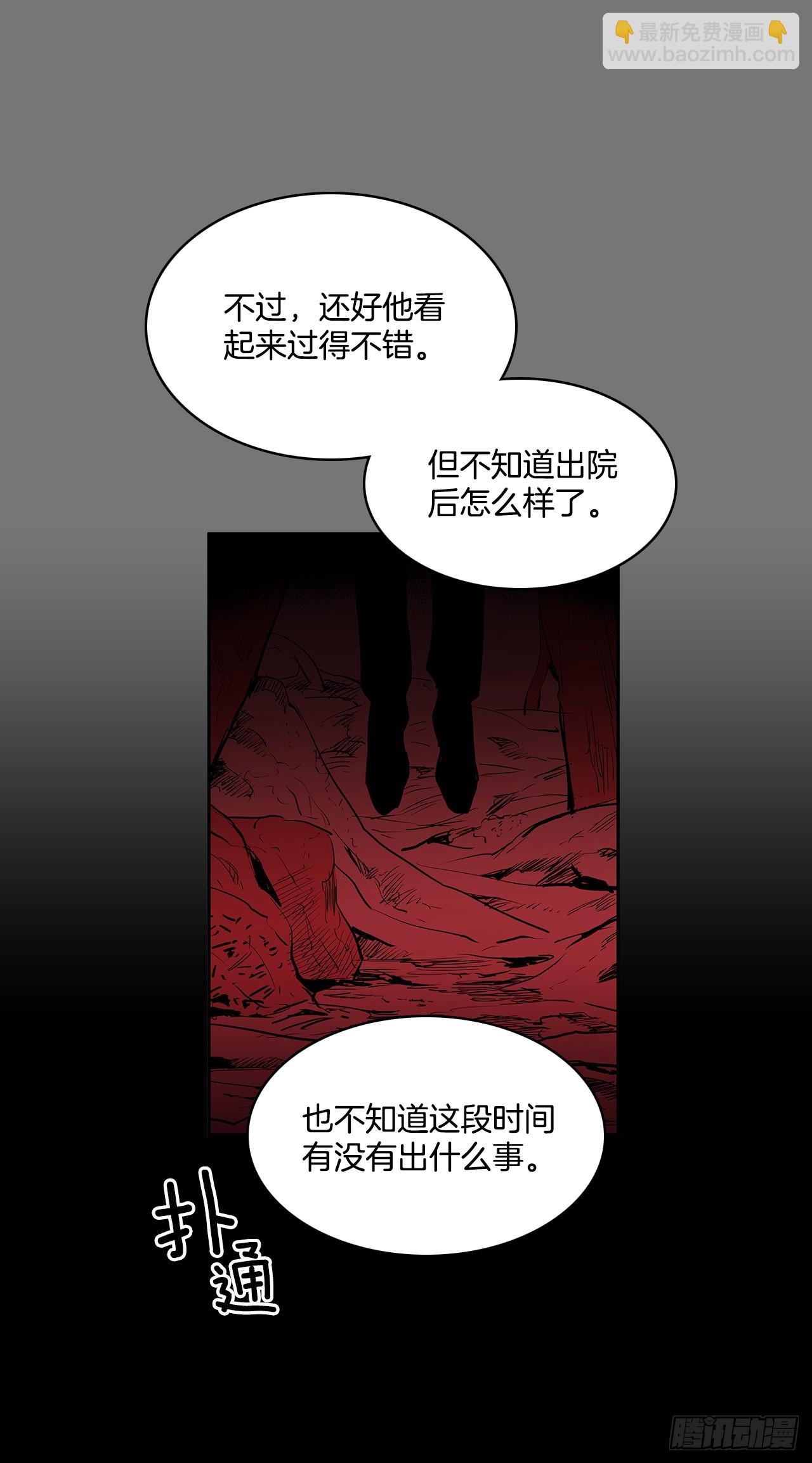 活着的意义21