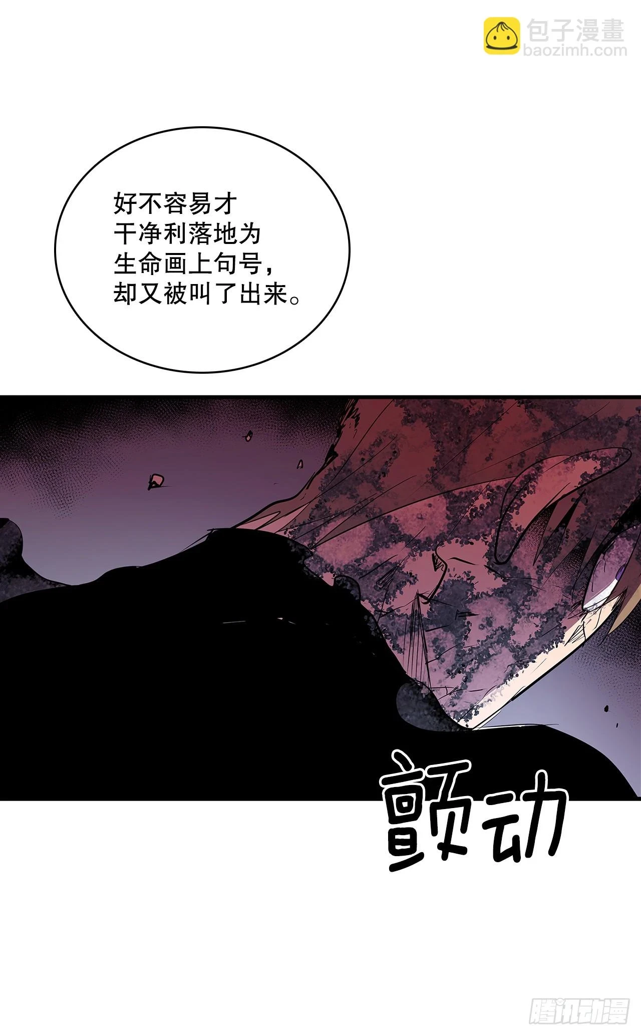 417.惨不忍睹24