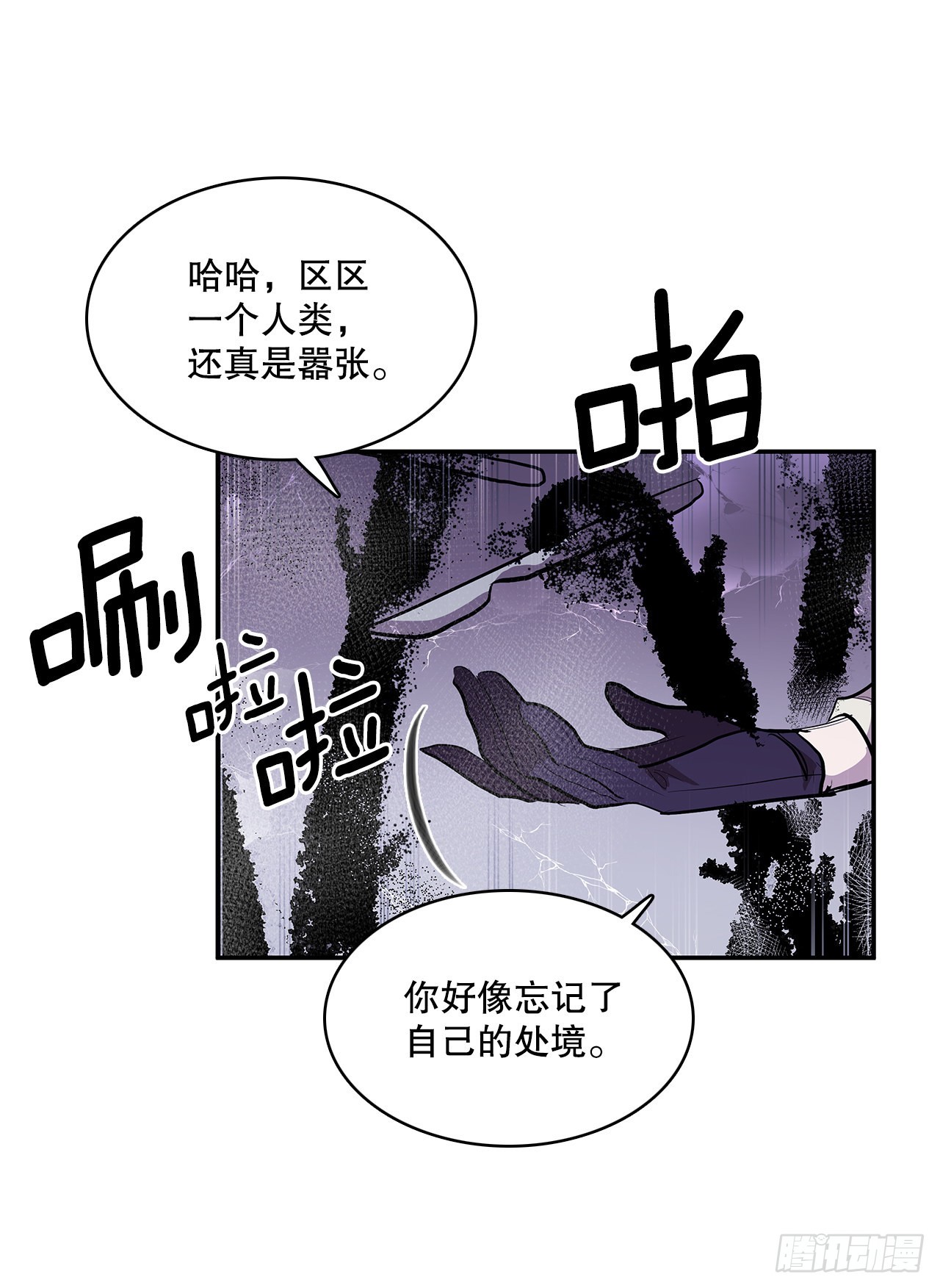 392.过分的关心35