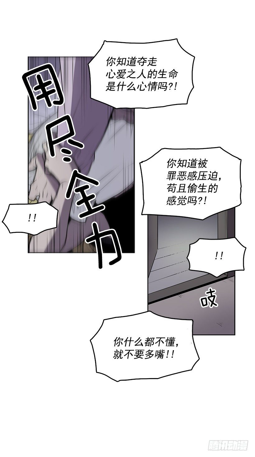 可以续命的八音盒17