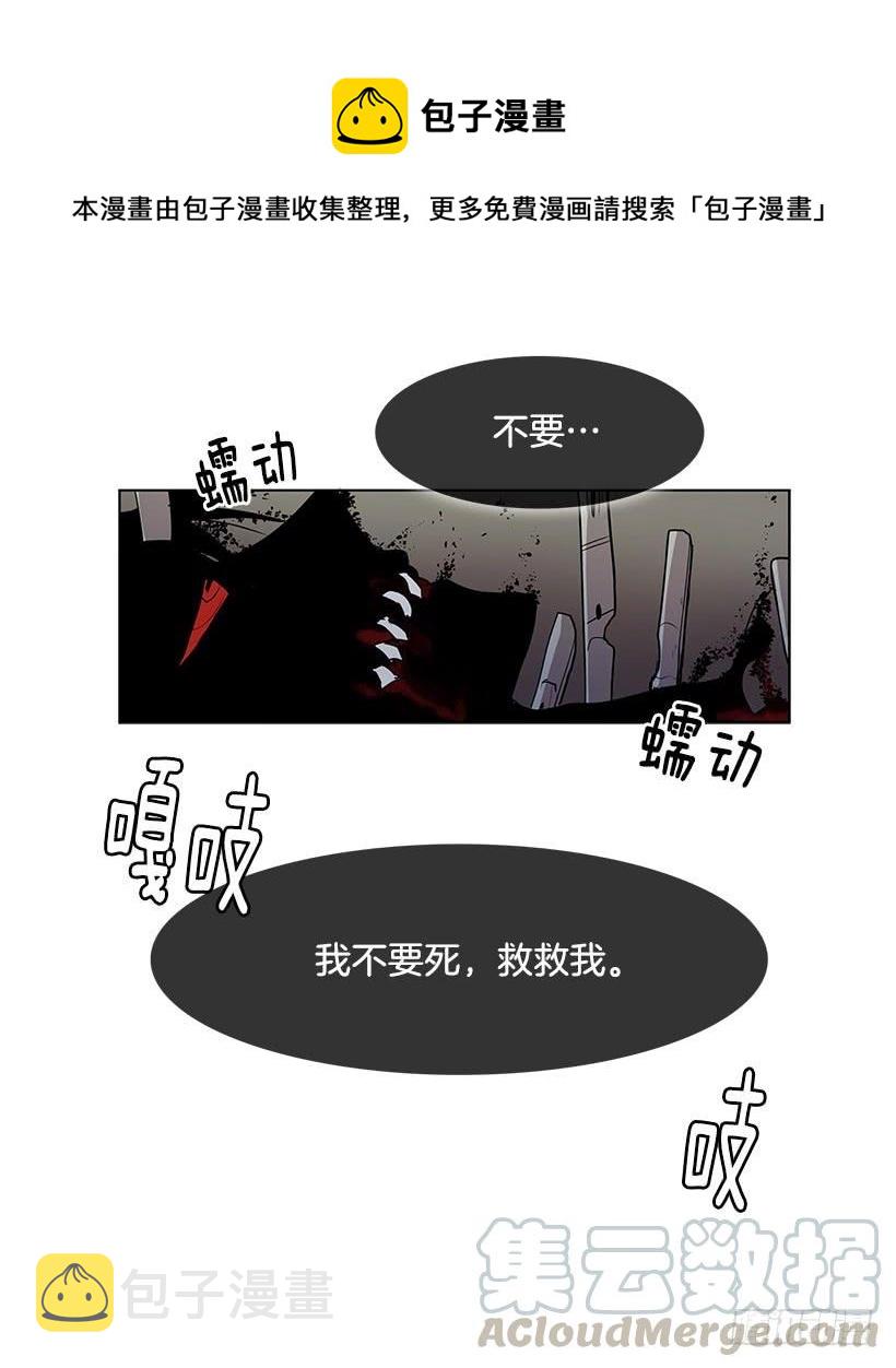 用力挣扎吧4