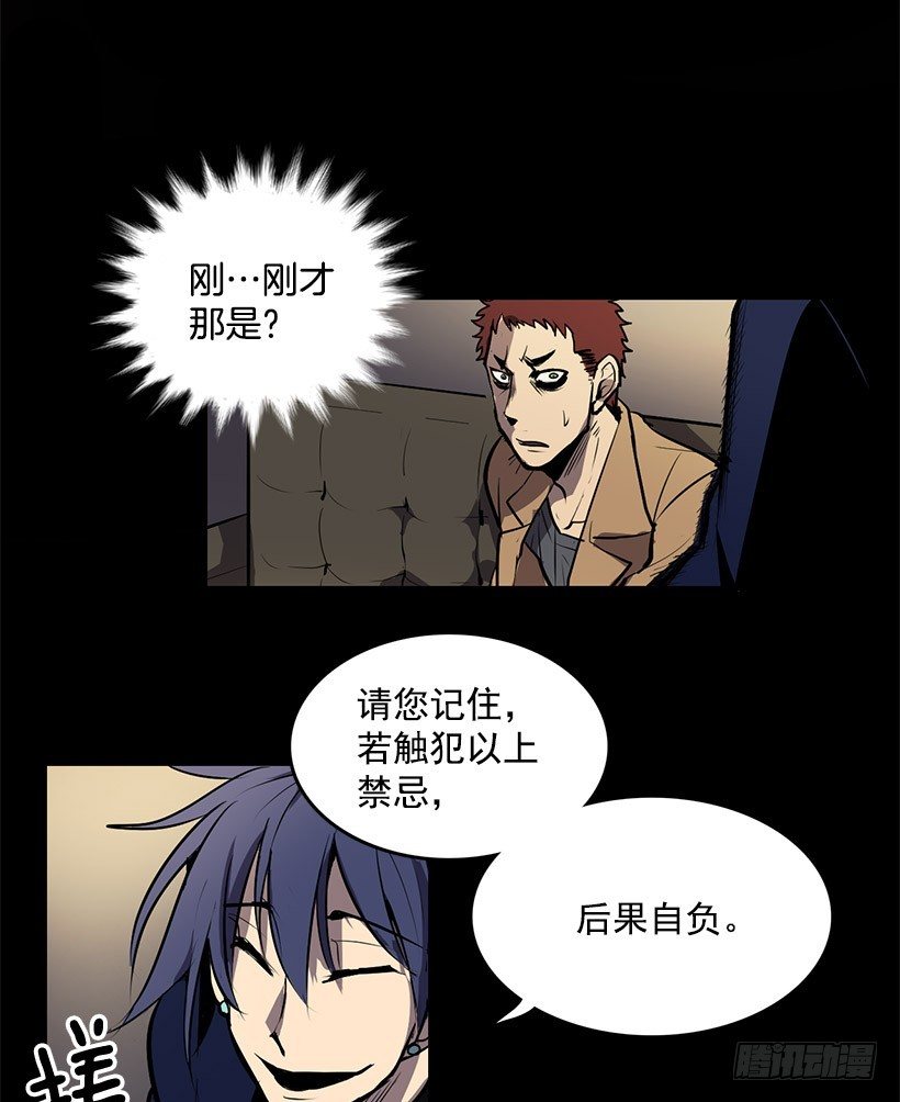 绝对不可以开盖12