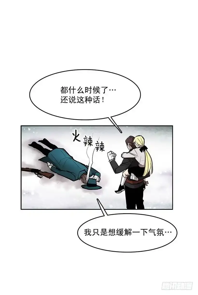 雪原迷阵40