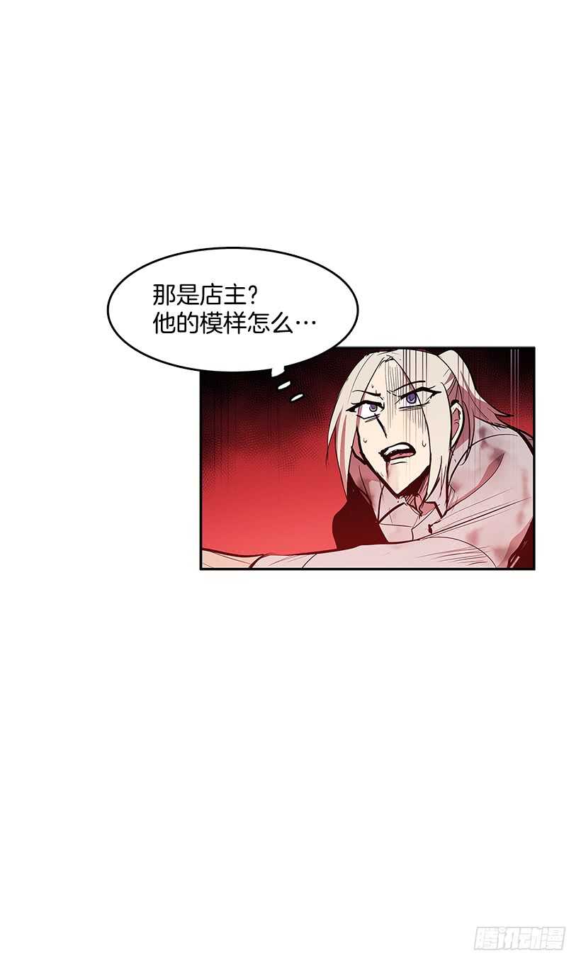 天降援兵24