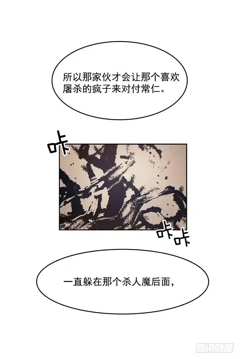 生命体22