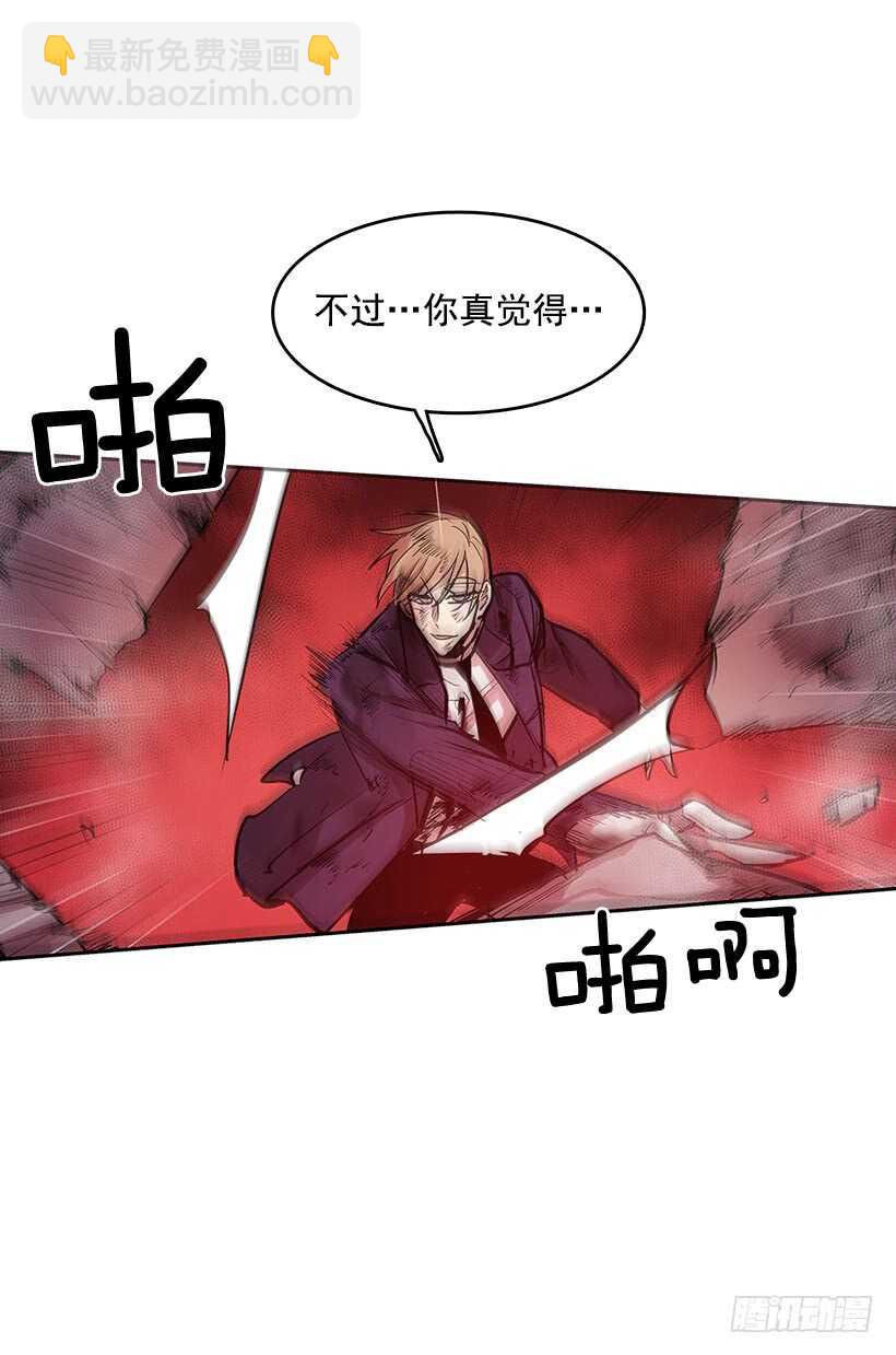 大楼塌陷11