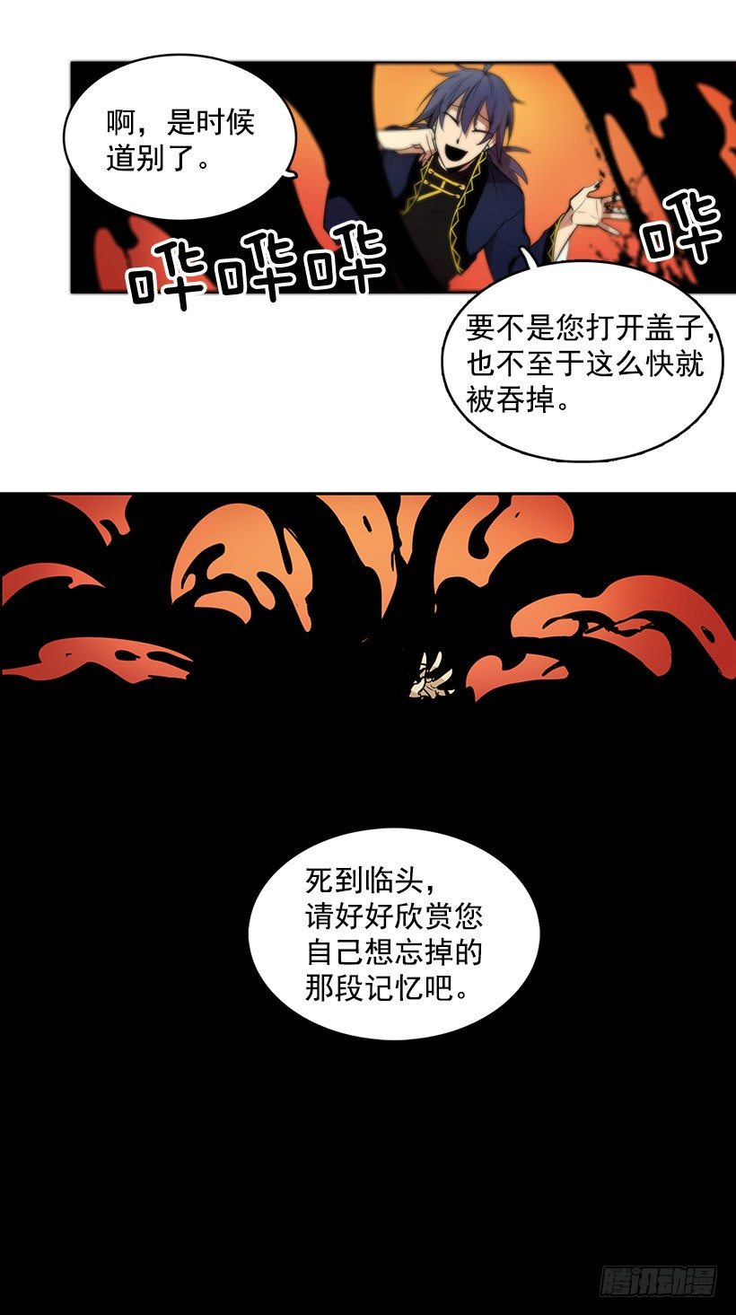 到了说再见的时候了18