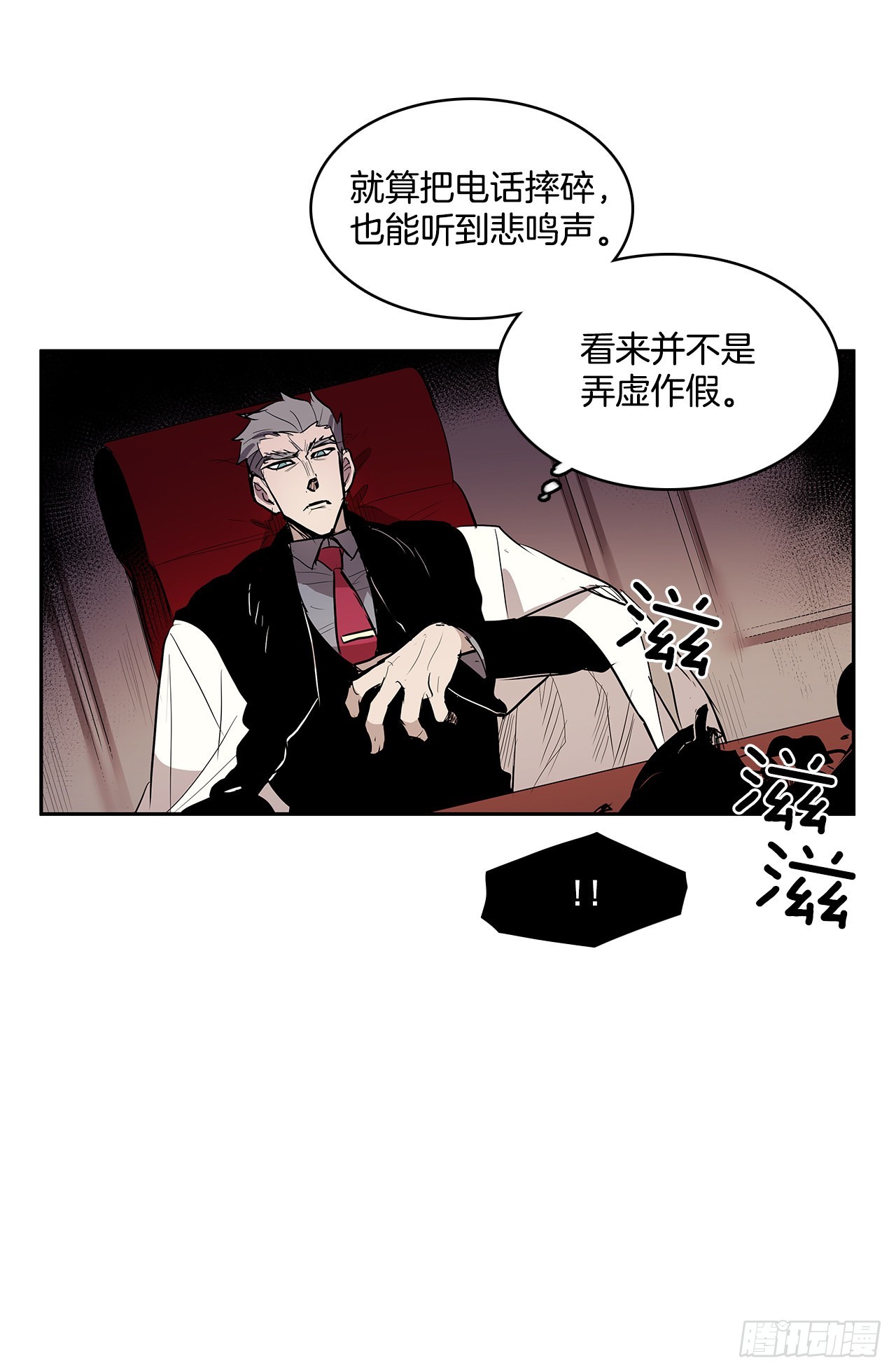 翻脸不认人11
