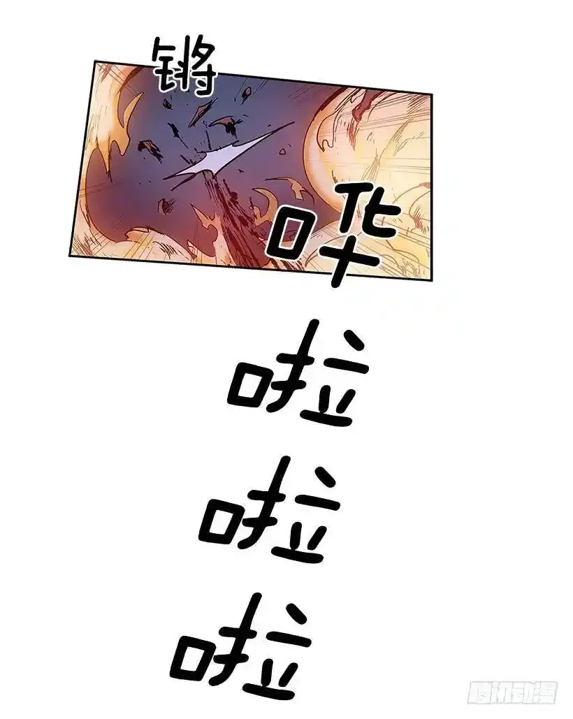 引燃火种23