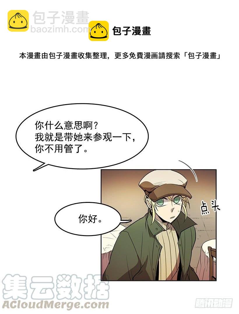 永葆年轻的秘密16