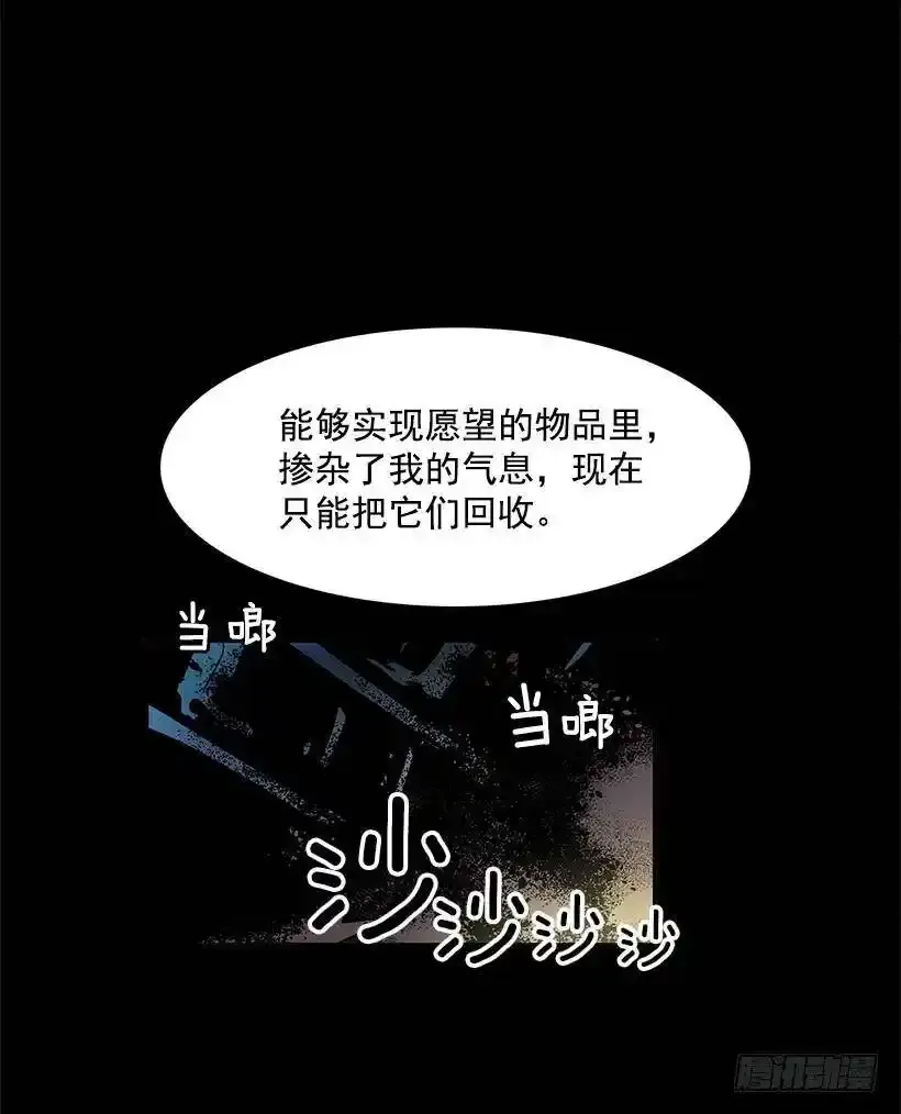 受到怜悯10
