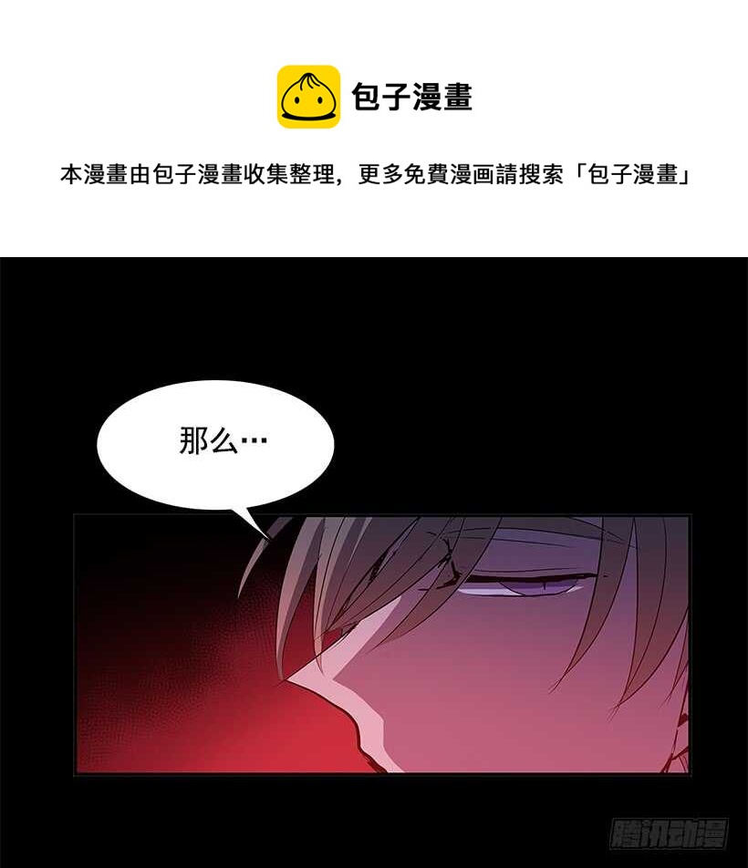 恶魔的陷阱37