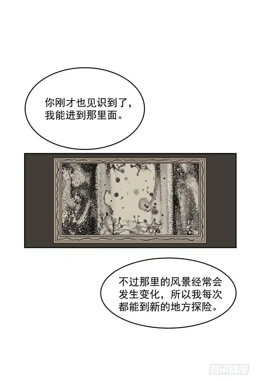 日常打闹21