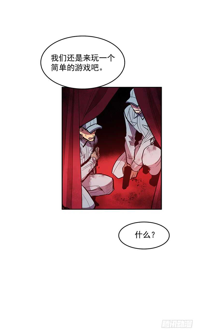 人间炼狱35