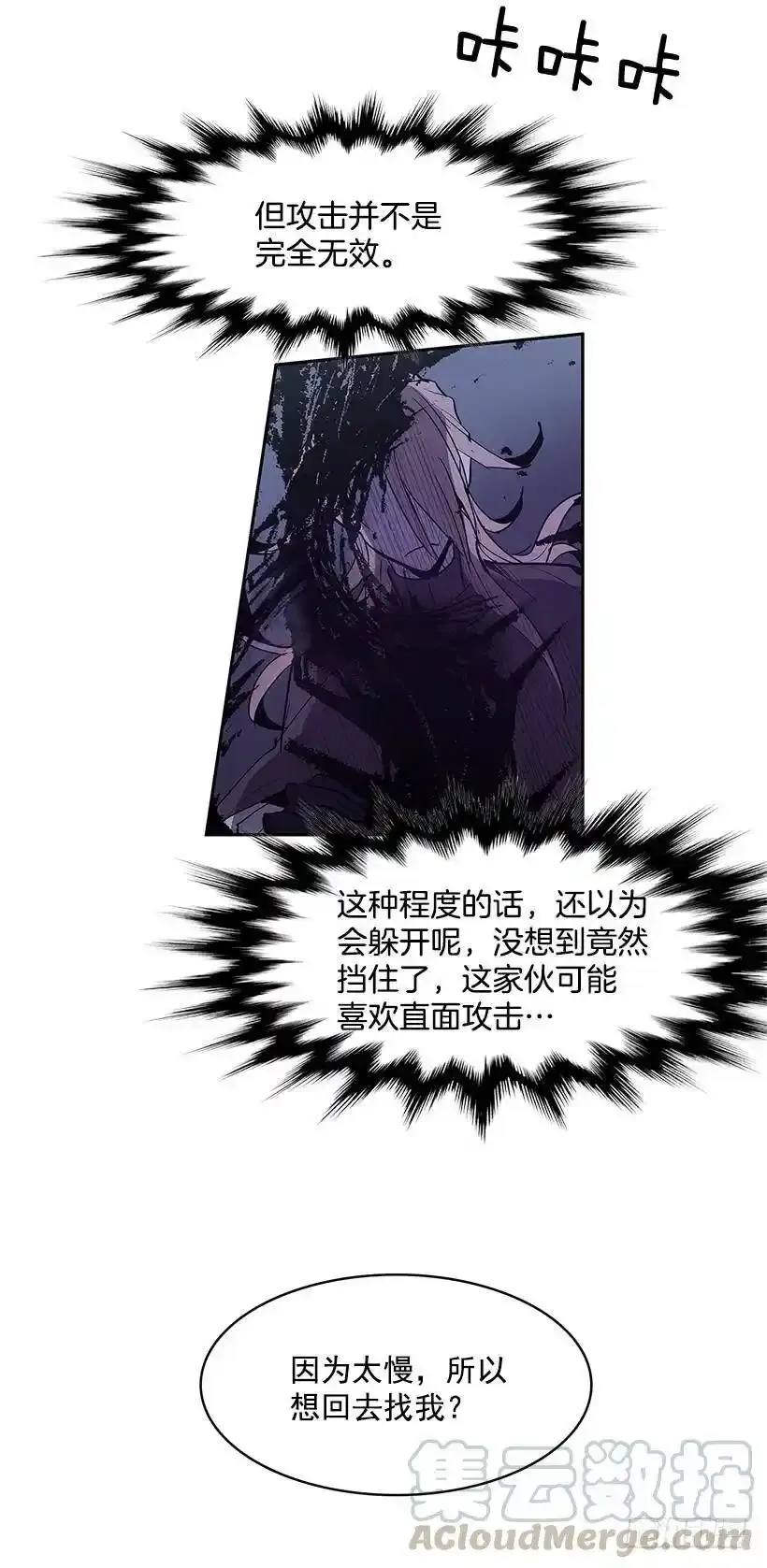 破绽12