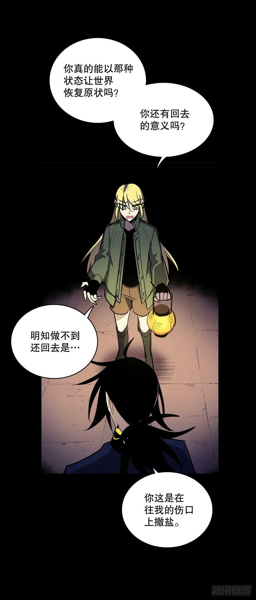 429.告别15