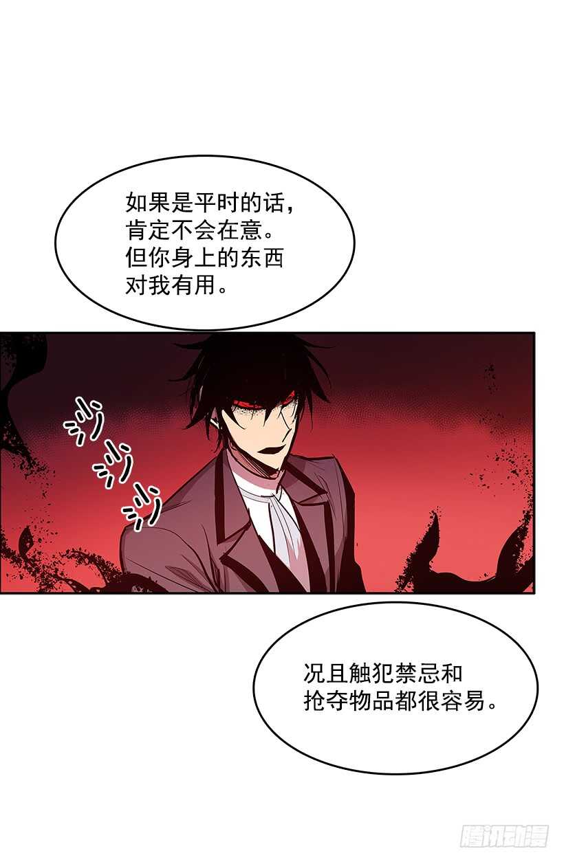 天降援兵26