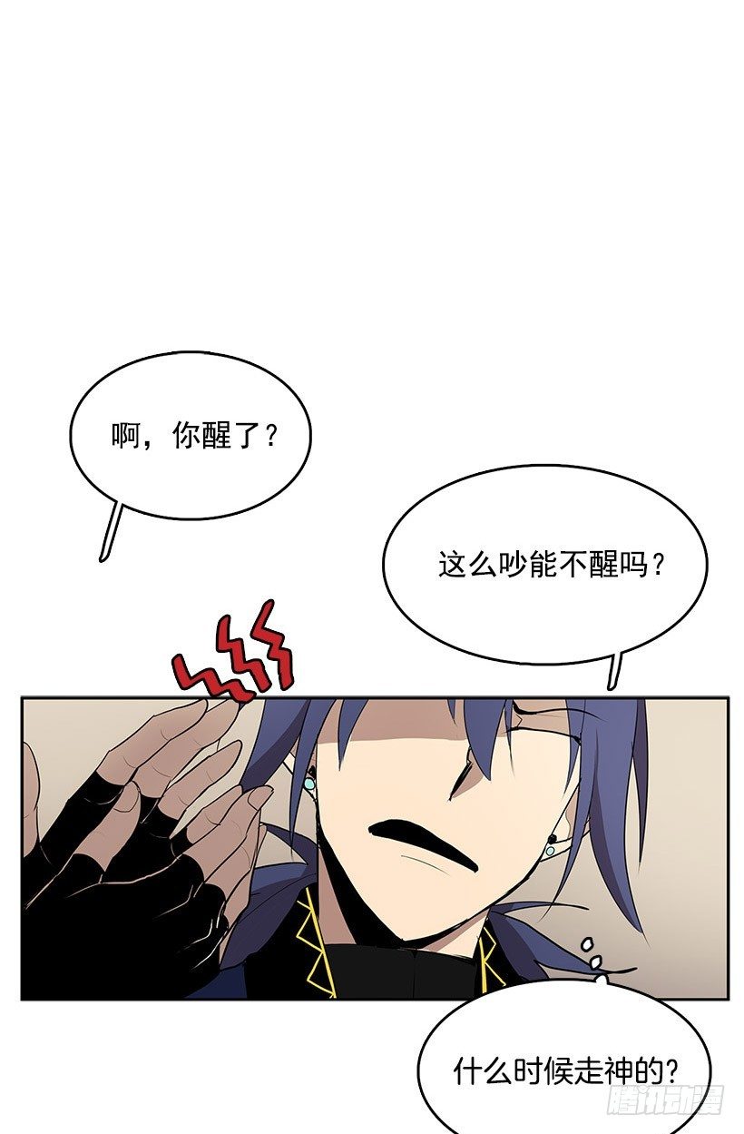 你早晚要付出代价的16