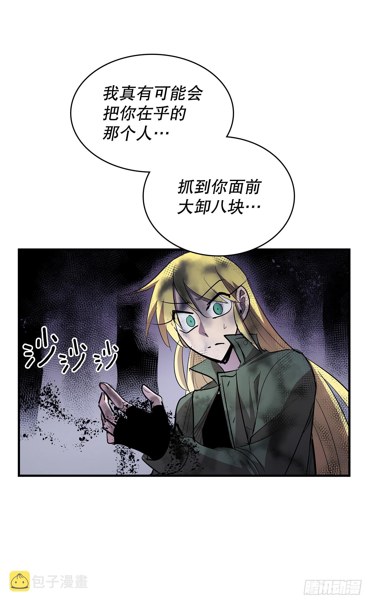407.收拾乱局52