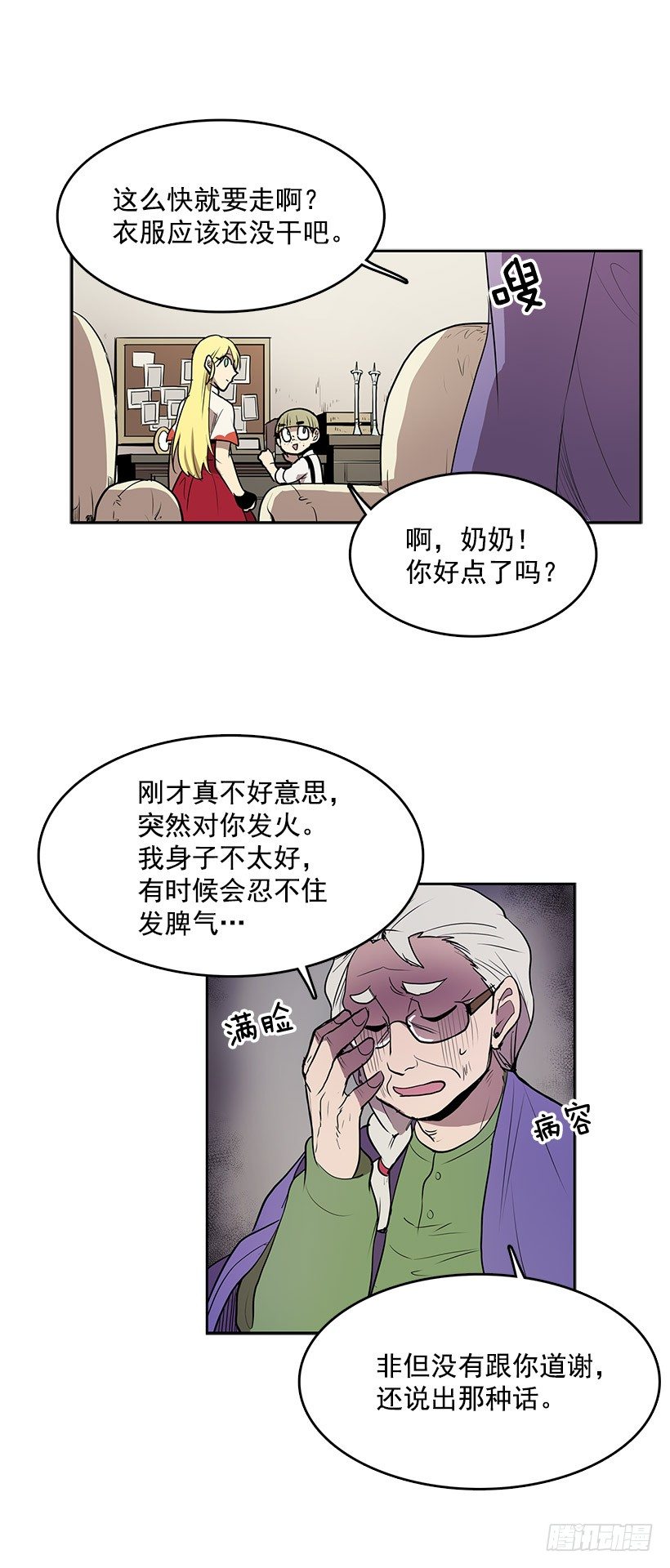 留下来吃顿饭吧6