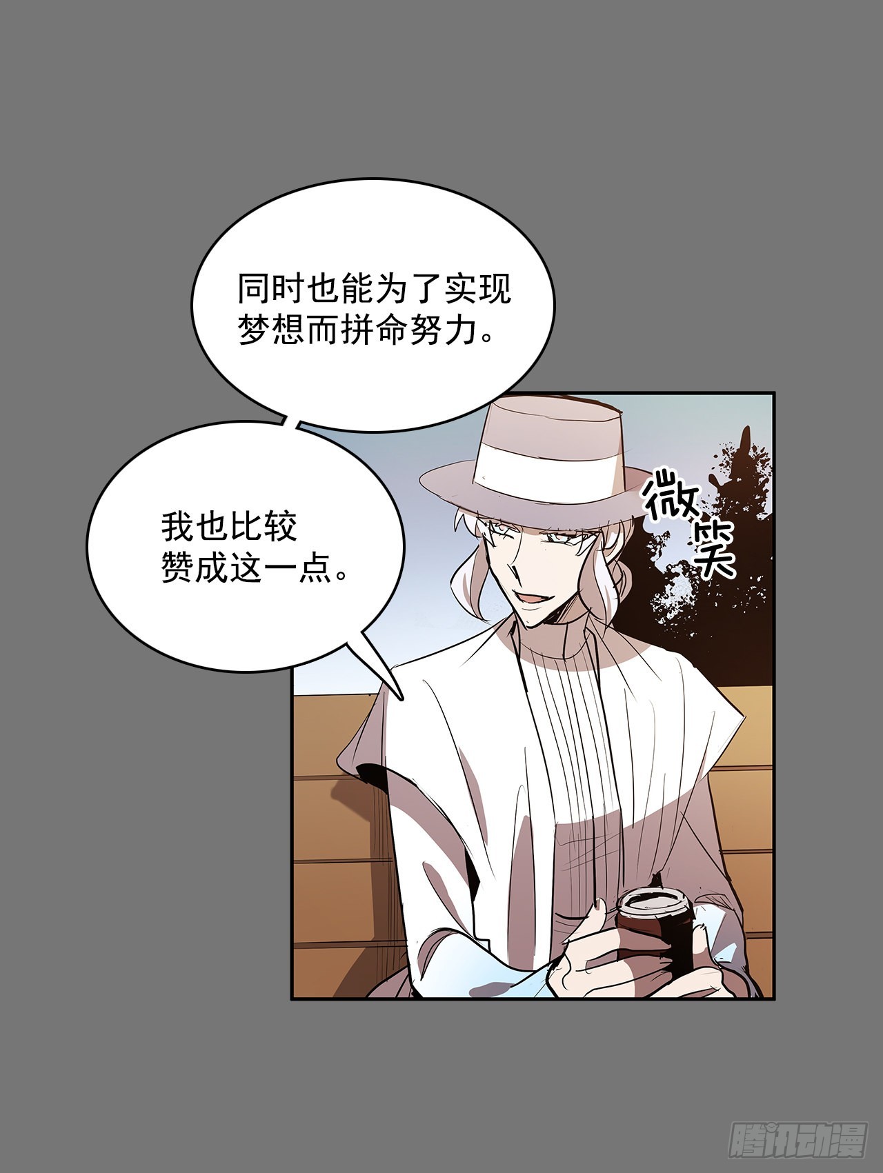 毕生所愿36
