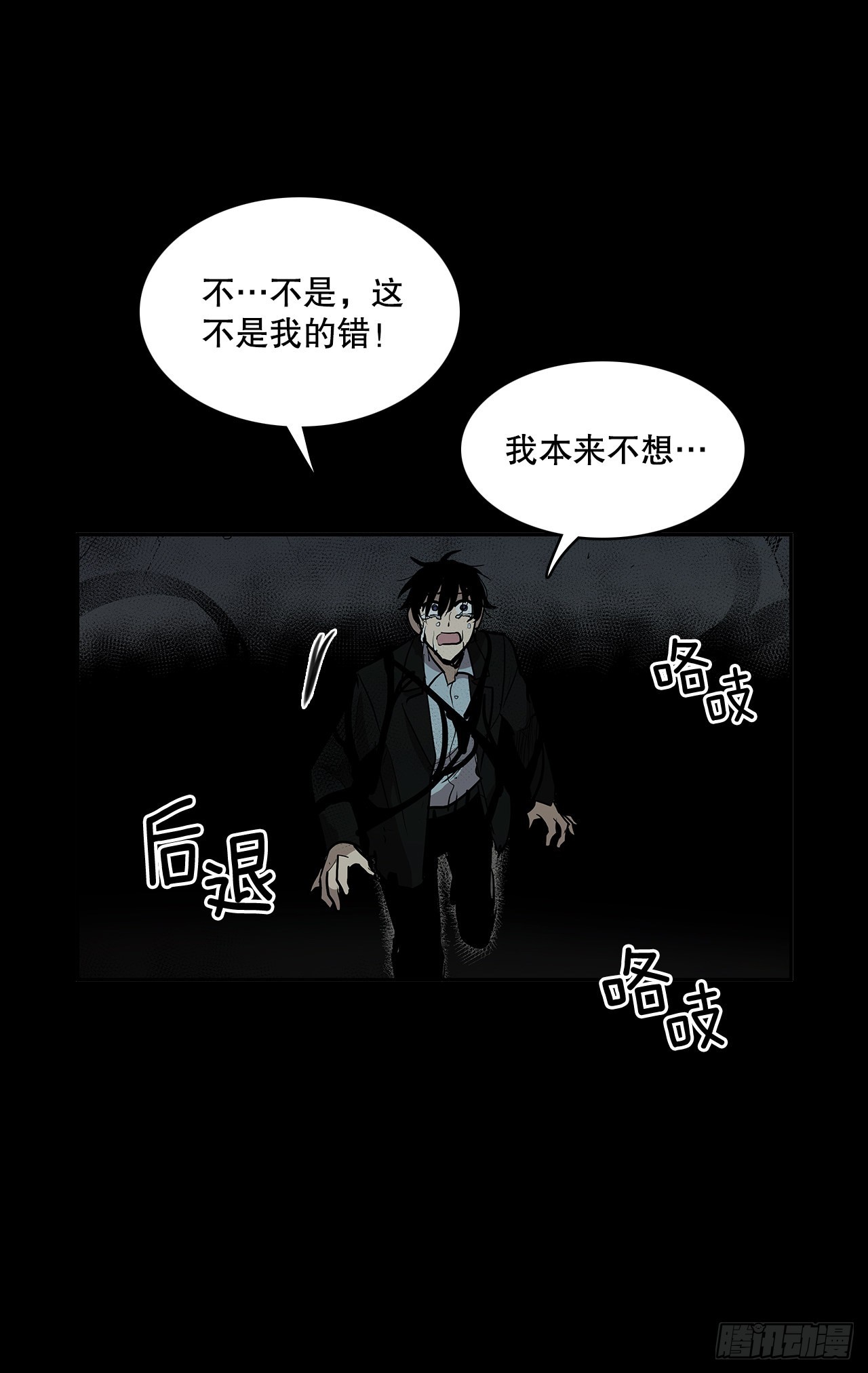 苏醒21