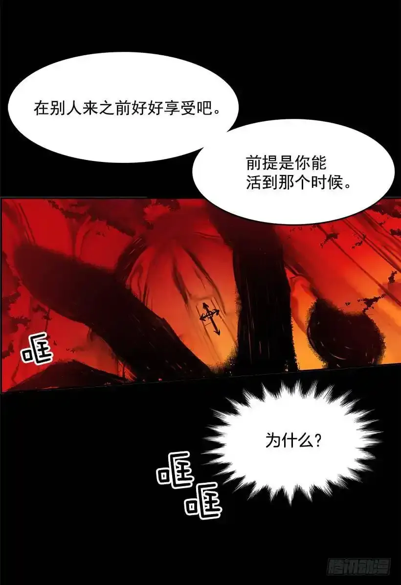 差不多31