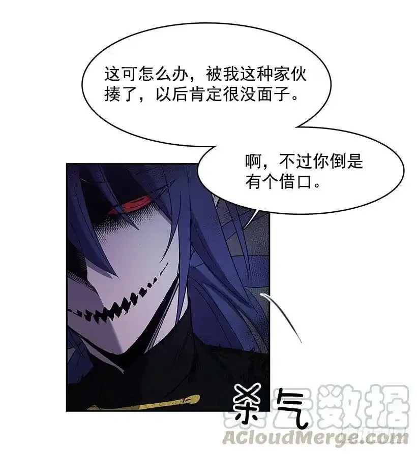 惹怒12