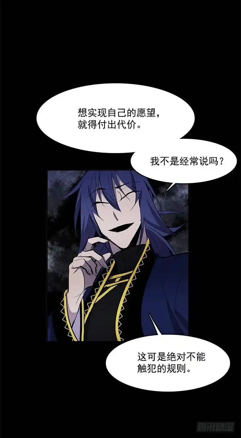 不肯松口27