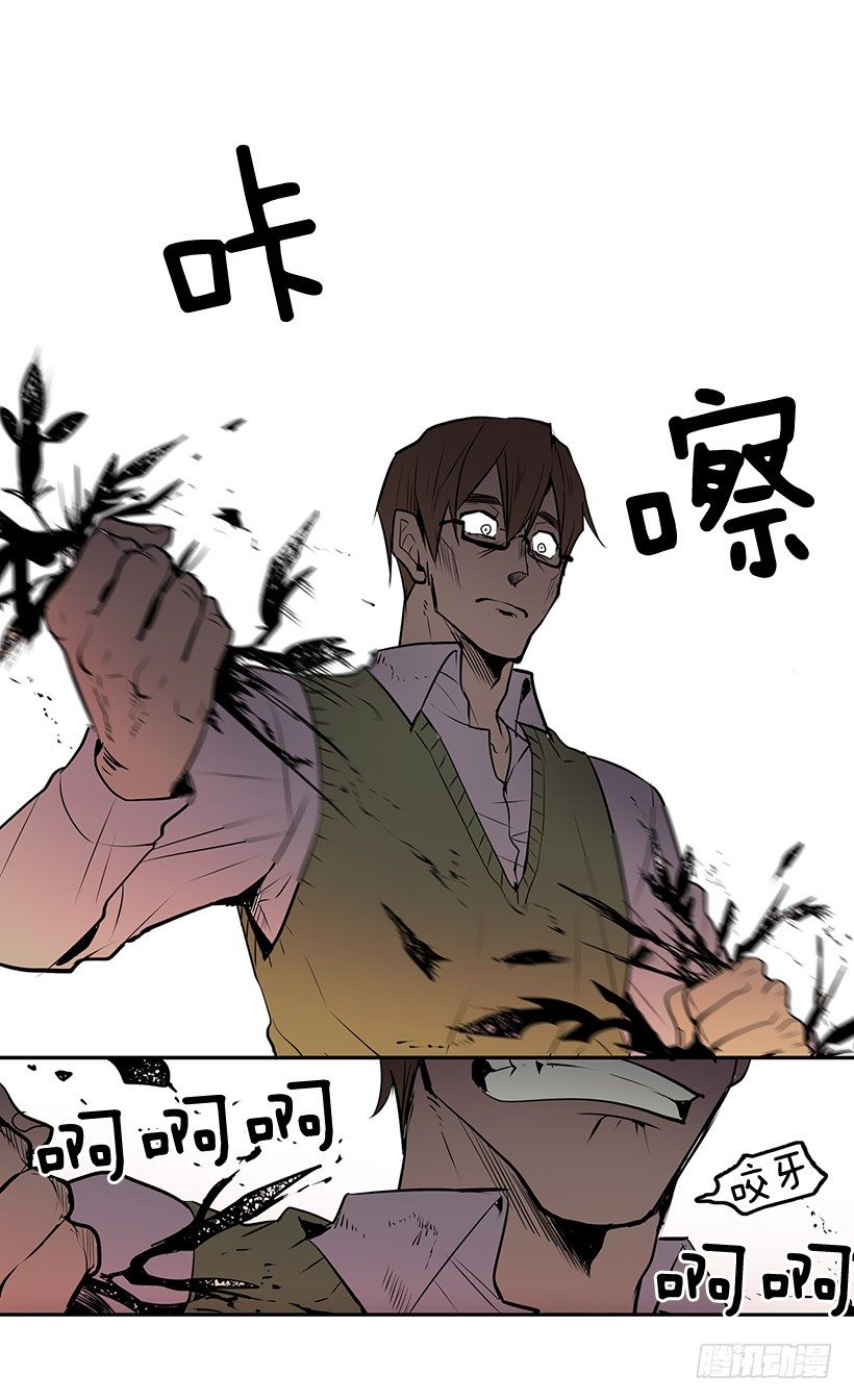 什么人都敢鄙视我8