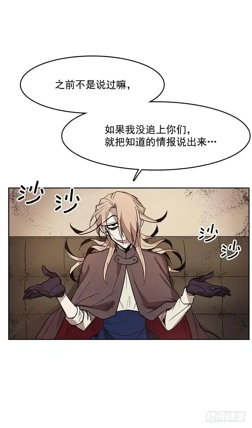 情报13