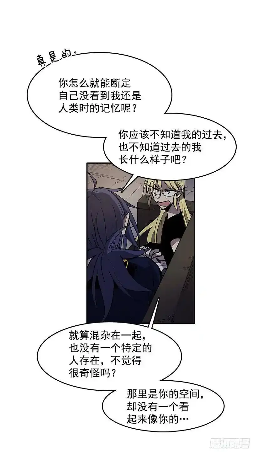 最终的灵魂14
