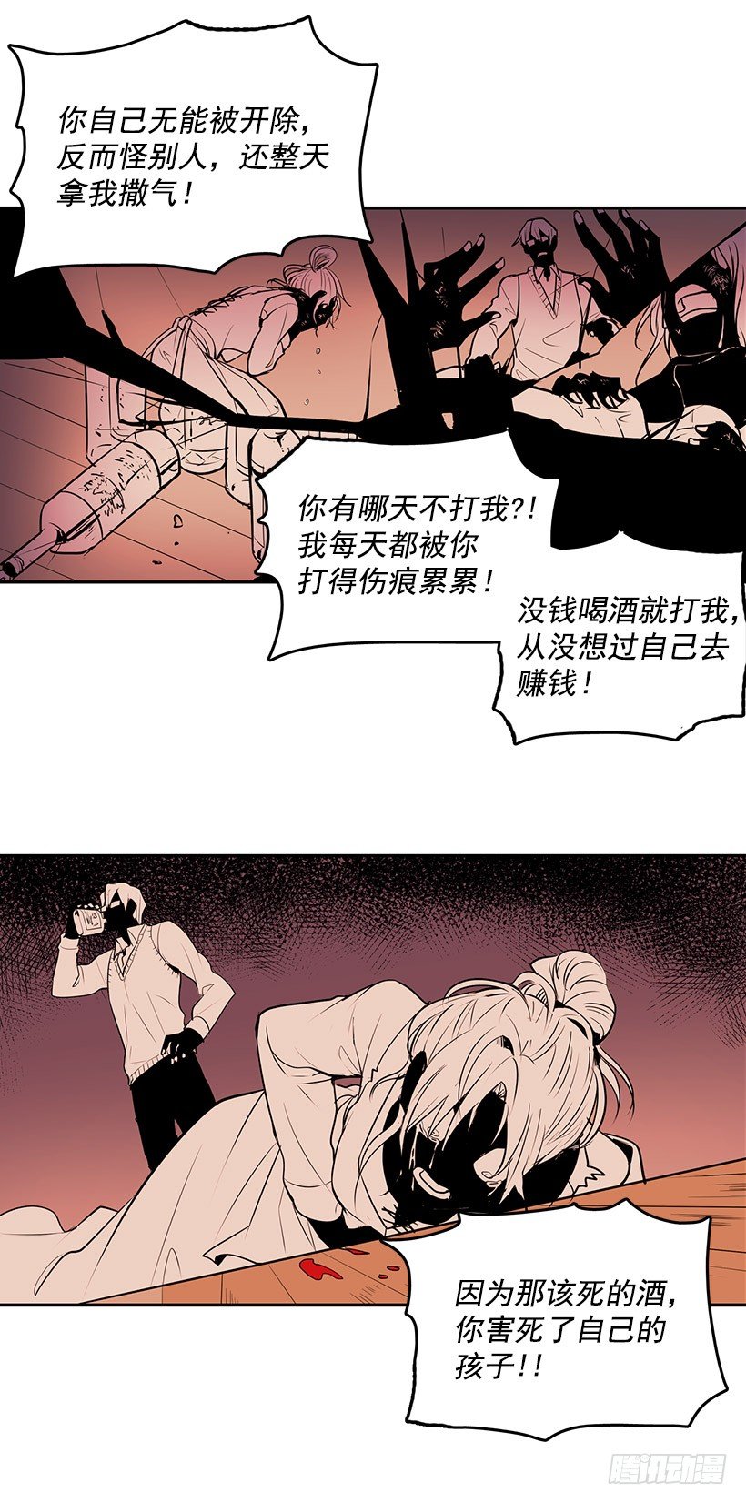 什么人都敢鄙视我6