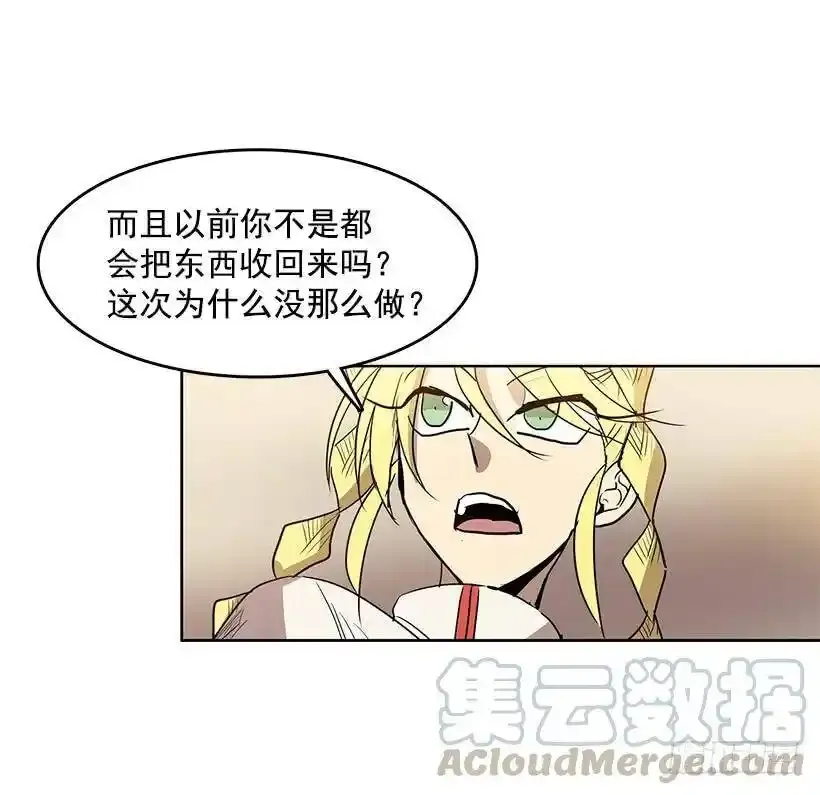 他做到了28