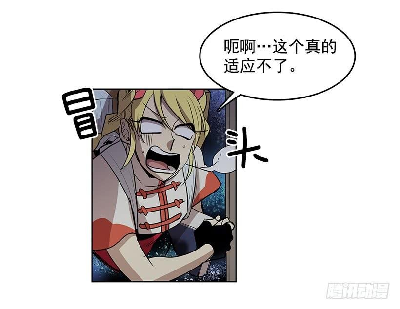 黑暗会慢慢侵蚀你的记忆31
