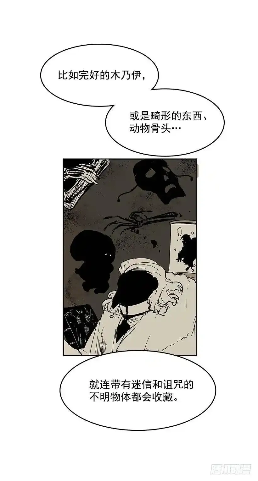 工作安排15