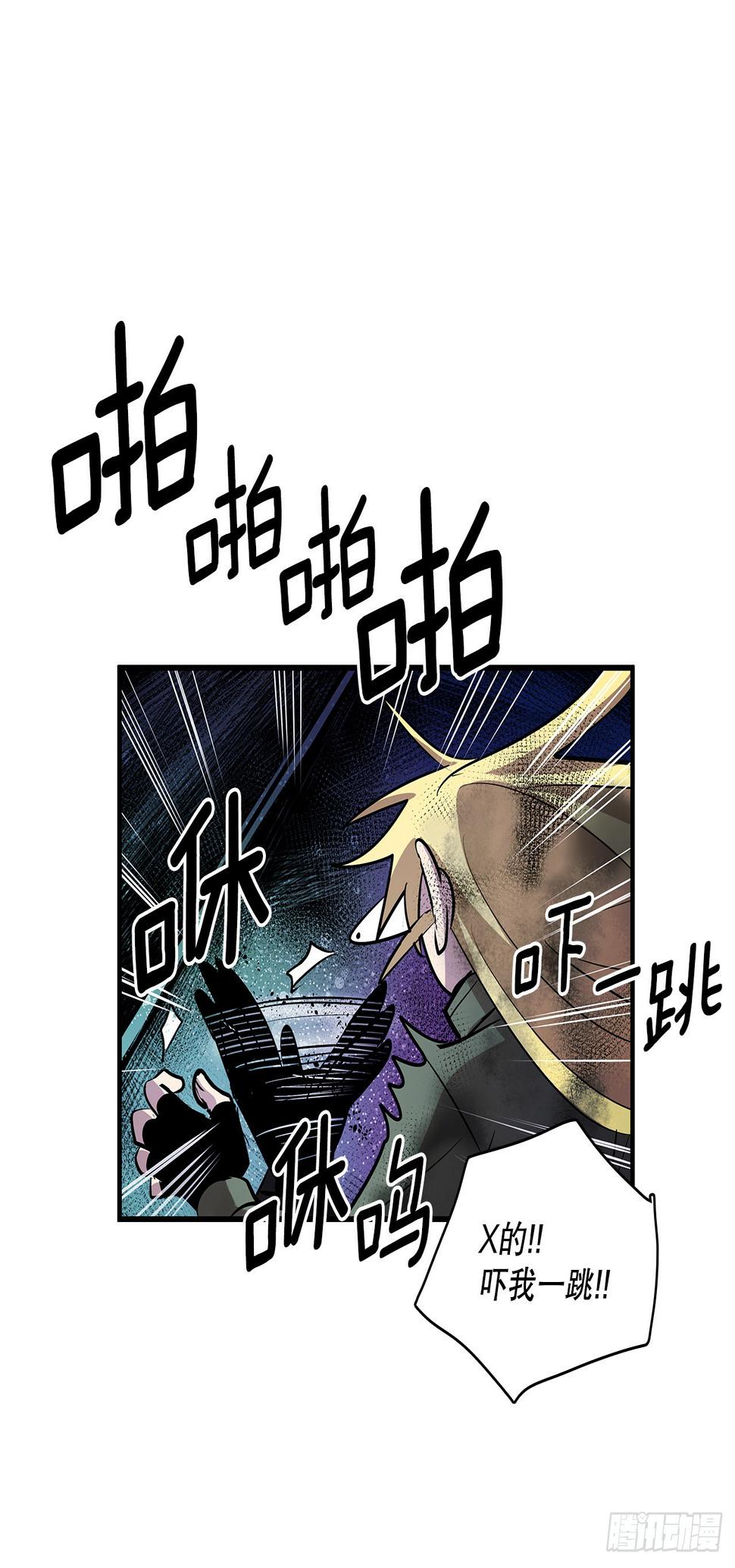 401.幻灭8
