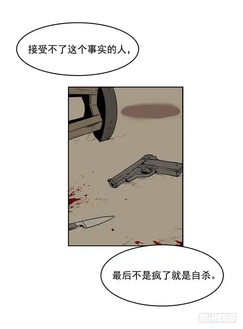眼被污染了9