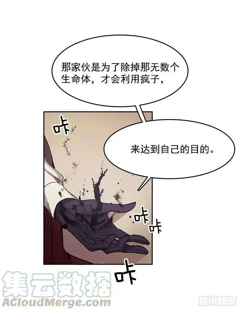 目的8