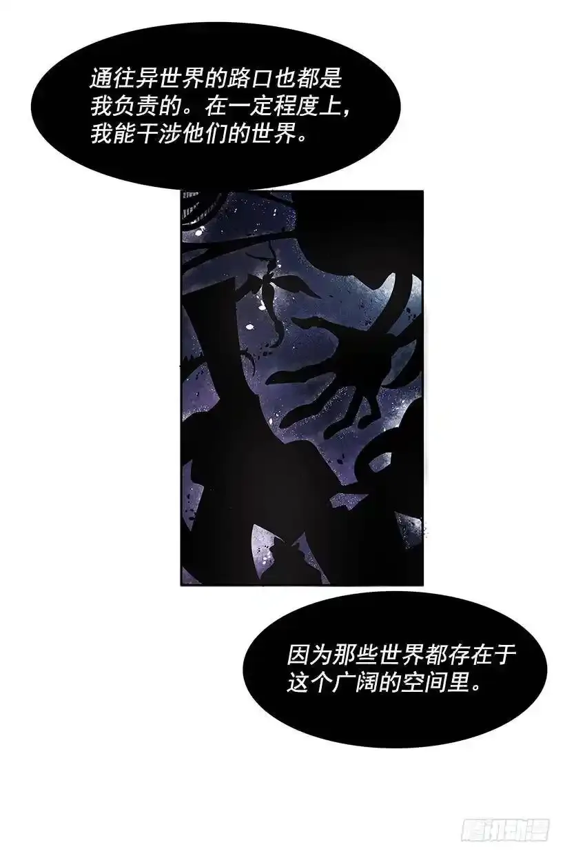知道我是谁了吗10
