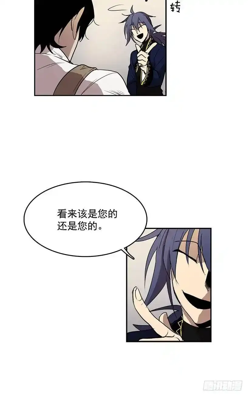 一直跟他待在一起吗17