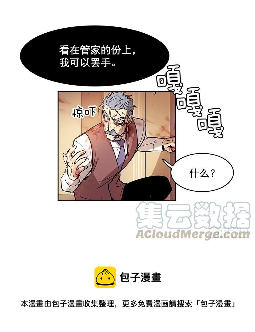 你这不知好歹的家伙16